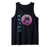 Vaporwave Aesthetic Japanese Relax Tank Top