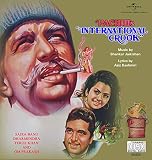International Crook (Brand New Single Disc Audio Cd, Released By Universal Music Group)