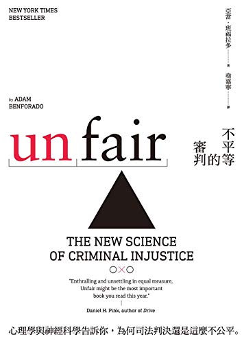 Unfair: The New Science of Criminal Injustice book cover