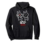 Baka Anime Manga Lover Otaku Gift Rabbit Slap Japanese Pullover Hoodie
