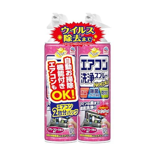 アース製薬 らくハピ エアコン洗浄スプレー Nextplus