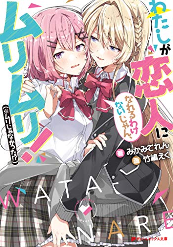ラノベ読み放題ガイド