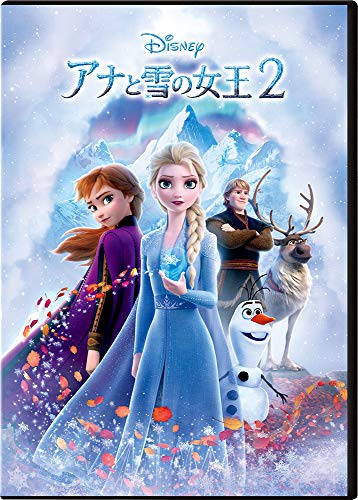 『アナと雪の女王2』（2019）