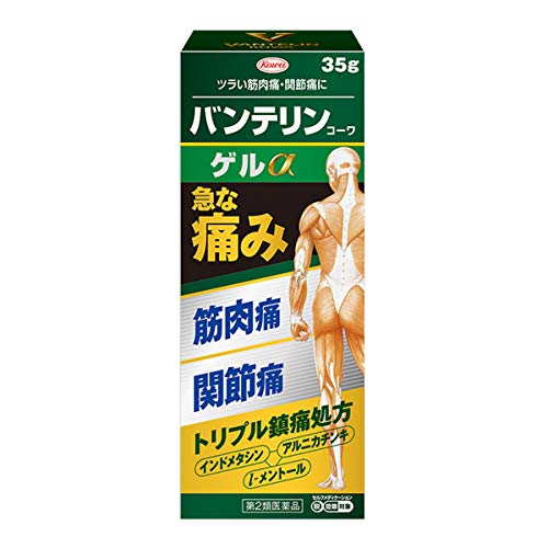 バンテリンコーワゲルα 35g