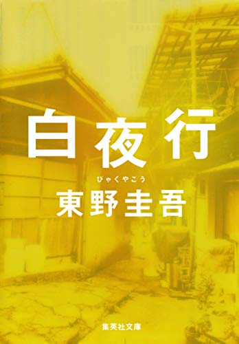 マスカレード・ライフ 表紙画像