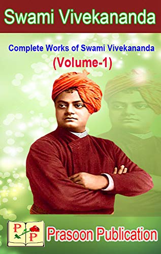 Complete Works of Swami Vivekananda, 9 Vols. book cover