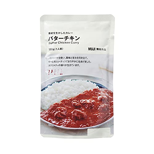 無印良品 素材を生かしたカレー バターチキン 180g(1人前) 44259030