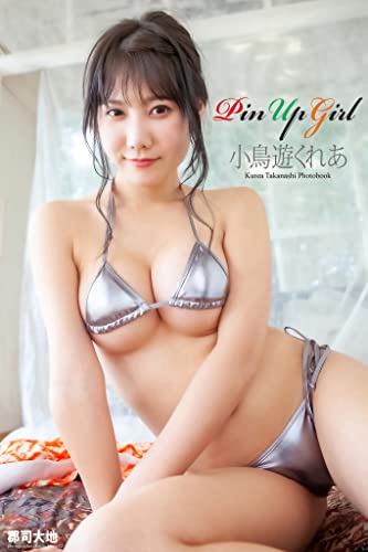 あなたと温泉に行ったら… 蓼科温泉編 #121 #122