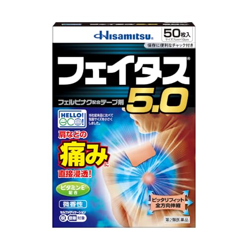 productNames.feitas-5-0
