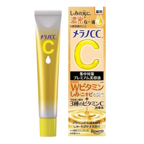 メンソレータム メラノCC 薬用しみ集中対策プレミアム美容液