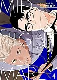 ミッドナイトメア （4）