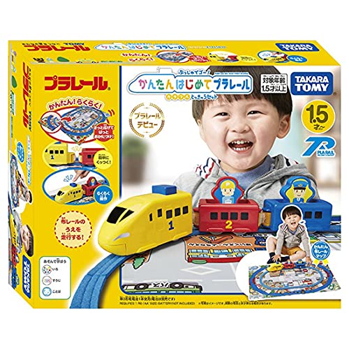 木製 電車 レール セット 1歳 知育