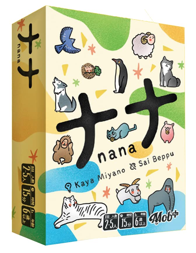 ナナの商品画像