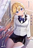 ブルーブロッサム1