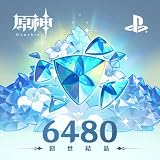 【PlayStation専用】原神「創世結晶」6480個｜オンラインコード版