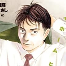鳥栖哲雄
