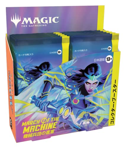 Magic The Gathering March of The Machine présentoir boosters Collectors (12) *Ja