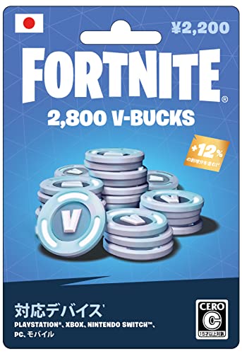 フォートナイト 2800V-Bucks ギフトカード - 複数