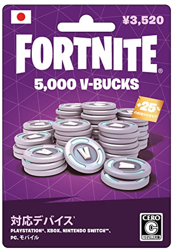 フォートナイト 5000V-Bucks ギフトカード - 複数