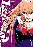 LaLaLa…～彼女の好きなカノジョ～ 1