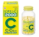 ビタミンC 2000mg