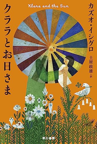Klara and the Sun