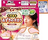 あずきのチカラ 首肩用 小林製薬 繰り返し使える温熱ピロー