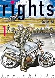 ｒｉｇｈｔｓ（１）