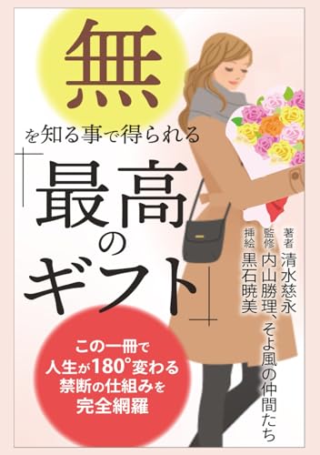 Amazon で商品を見る