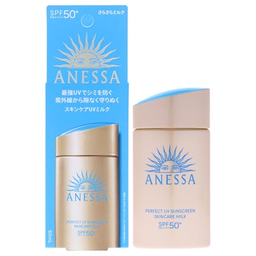 資生堂 アネッサ パーフェクトUV スキンケアミルク NA SPF50+ PA++++