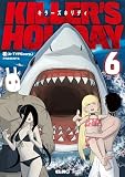 KILLER'S HOLIDAY 6 (コミックELMO)