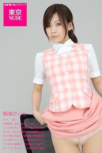 Kindle