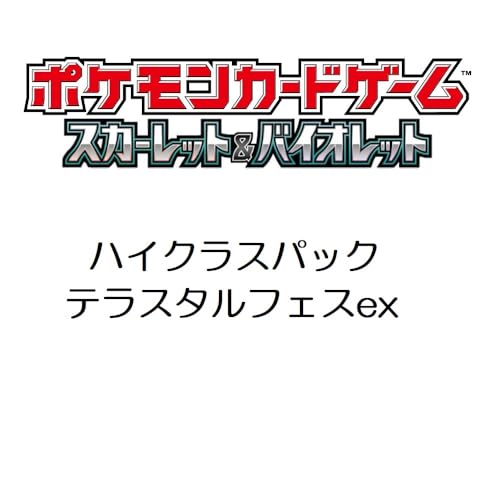 Pokemon Scarlet TeraStar Festival Booster Box (Japanese)