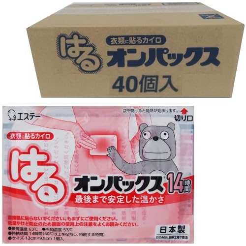 productNames.onpaks-stick-on-warmers-40pack