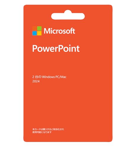 Microsoft PowerPoint 2024