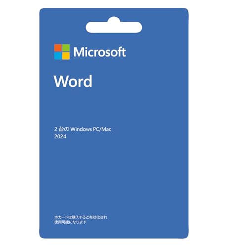 Microsoft Word 2024