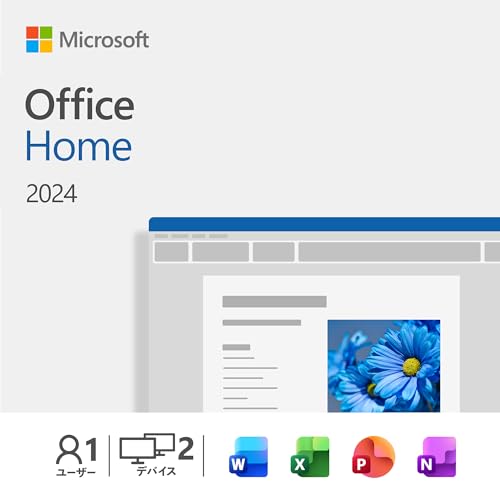 Office Home 2024