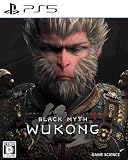 黒神話：悟空 永久同梱特典DLCコード同梱 - PS5