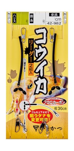 がまかつ コウイカリーダー 2本仕掛