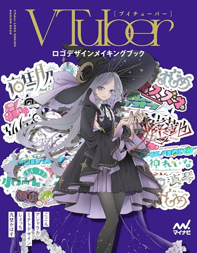 文学・小説 Becky only page 文学・小説 Becky only page 書き下ろしSS | 小説 SQEXノベル