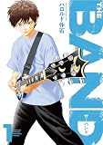 ＴＨＥ ＢＡＮＤ（１）