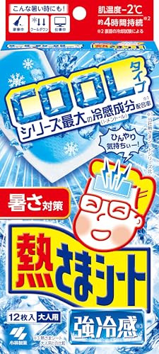 productNames.kobayashi-netsusama