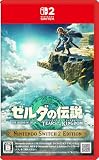 ゼルダの伝説 ティアーズ オブ ザ キングダム Nintendo Switch 2 Edition