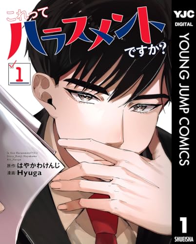 KOF97 小説 下巻 Amazon.co.jp: ザ・キング・オブ・ファイターズ'97 (下巻) 660年