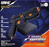 G'AIM'E×タイムクライシス ベーシック ガンコントローラー内蔵本体