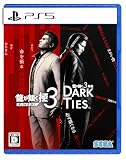 龍が如く 極３ / 龍が如く３外伝 Dark Ties 【早期購入特典】DLC「ツッパリメンバー 春日一番」 同梱 - PS5
