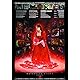 【Amazon.co.jp限定】MEMORIES　4Kリマスターセット (4K ULTRA HD Blu-ray & Blu-ray Disc)　（特装限定版）「A5キャラファイングラフ」付きコレクション（オリジナル特典：ビジュアルシート5枚セット付き）[Blu-ray]