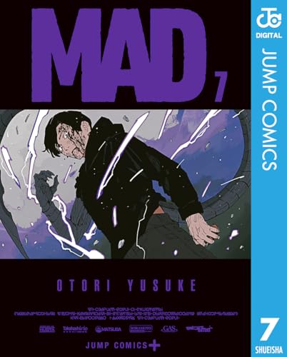 MAD 7巻