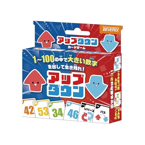魔女遊戯 表紙