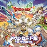 ドラゴンクエストX 時空の迷い子たち オンライン ダウンロード版